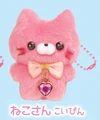 cat dark pink