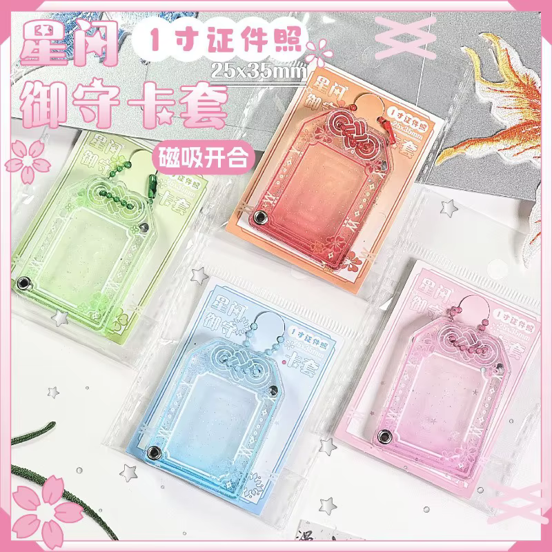 Colgante acrílico transparente para foto de bebé – Protector portátil - imagen 2