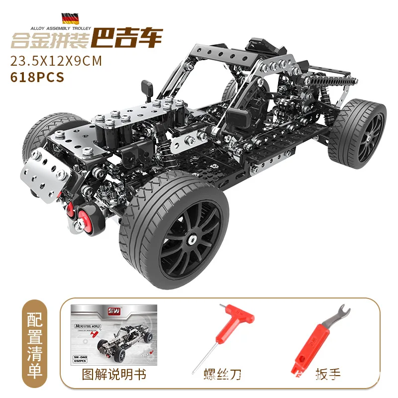 car 1