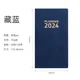 Navy Blue - English