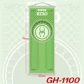 GH-1100
