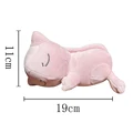 mew 19cm