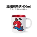 Spider Man 1