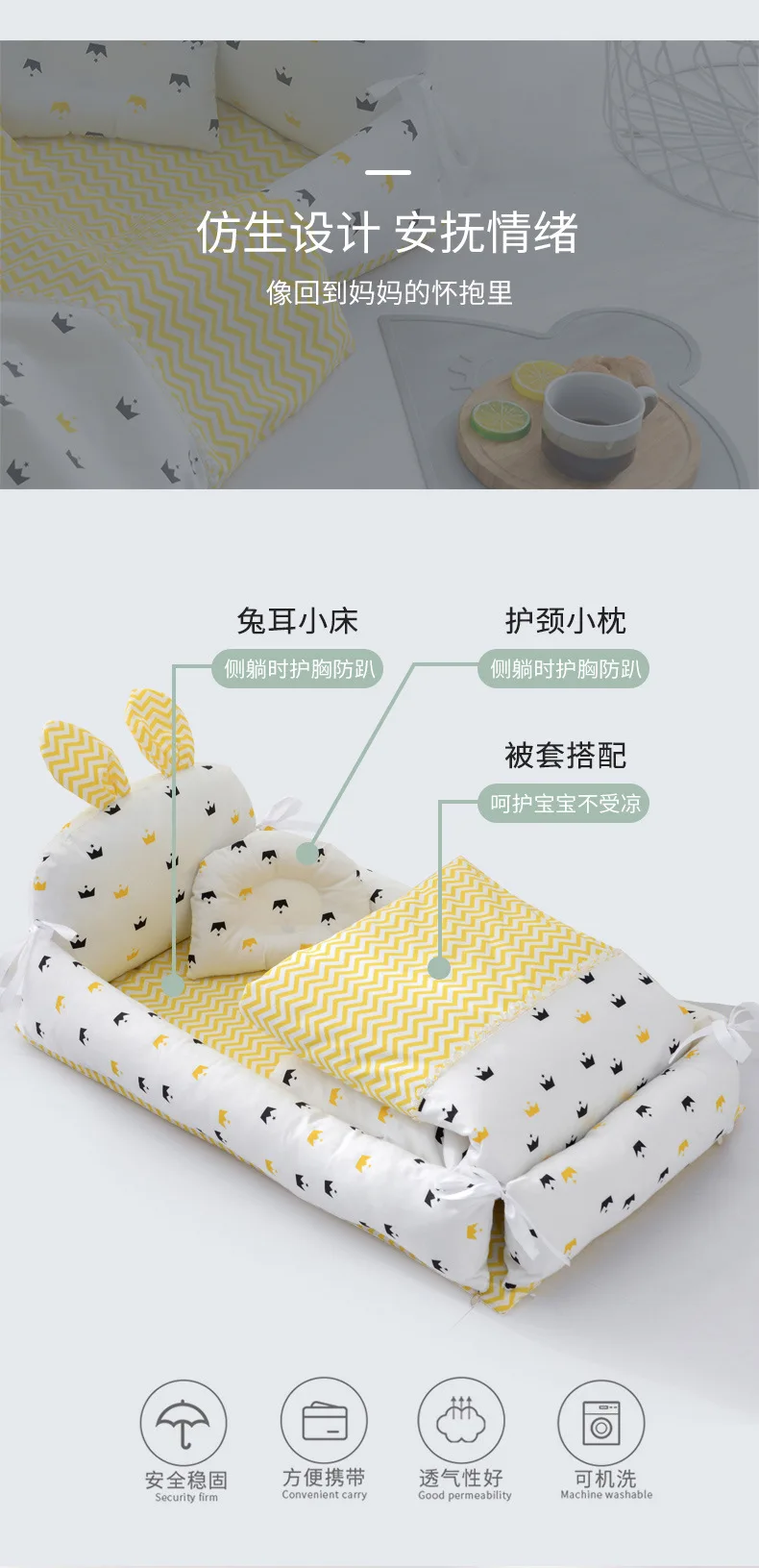 Rabbit ear bed middle bed _08