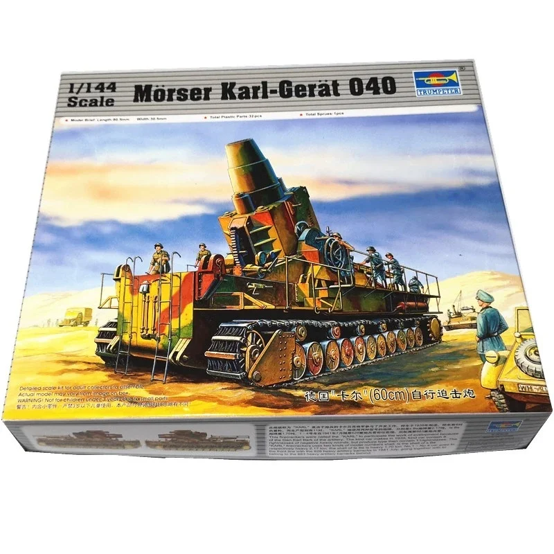Modelo a escala 1/144 TRUMPETER – Kit de montaje del mortero Karl-Gerat 040 - imagen 5