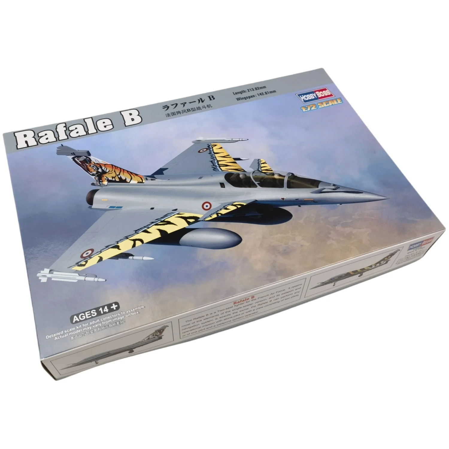 TRUMPETER 1/72 Rafale B Fighter Modelo de rompecabezas de ensamblaje de plástico - imagen 3