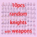 10pcs random knight