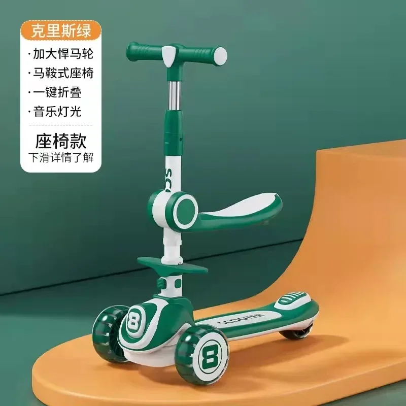 Seat style B2