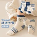 QM-16-5 pairs