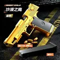 Gold Gun
