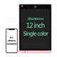 12inch single colorB