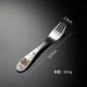 Fork