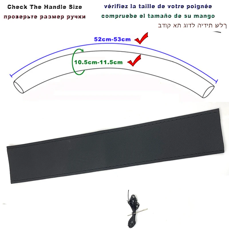 53cm Black