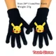 Pikachu 23