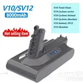 V10 8000mAh