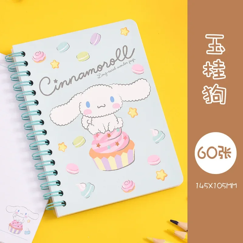 Cinnamoroll