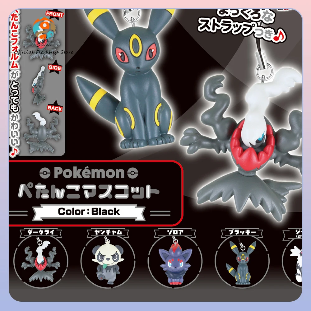 Figura coleccionable de Umbreon en pose sentada para escritorio - imagen 3