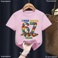 H20474W