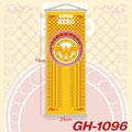 GH-1096