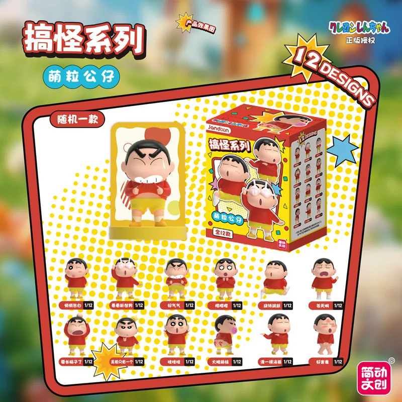 JANDOOM Original Figura de anime Crayon Shin-Chan serie divertida mini - imagen 5