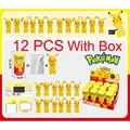 C 12PCS