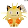 Meowth