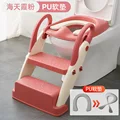 P-PU upholstered