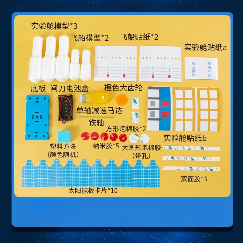 Modelo de estación espacial creativa, Kit de satélite educativo DIY, regalo de experimento científico divertido para estudiantes y niños, 1 Uds. - imagen 4