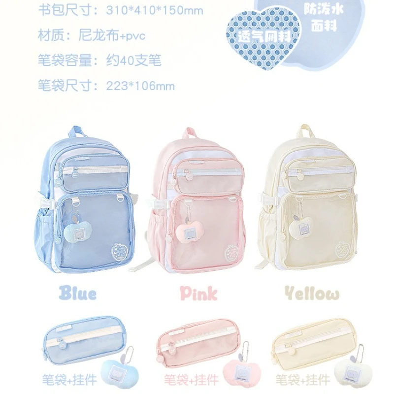 Mochila escolar doble hombro primaria con estuche extraíble lápices - imagen 5