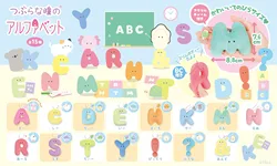 7,6 cm Yell juguetes de peluche lindo kawaii ojos redondos alfabeto gato ostra Petit mascota amantes fans apoyan figuras colgantes BC rellenas