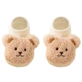 White coffee bear