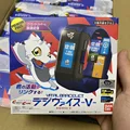 Gammamon Watch