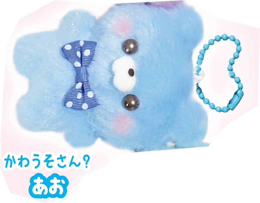 otter blue