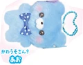otter blue