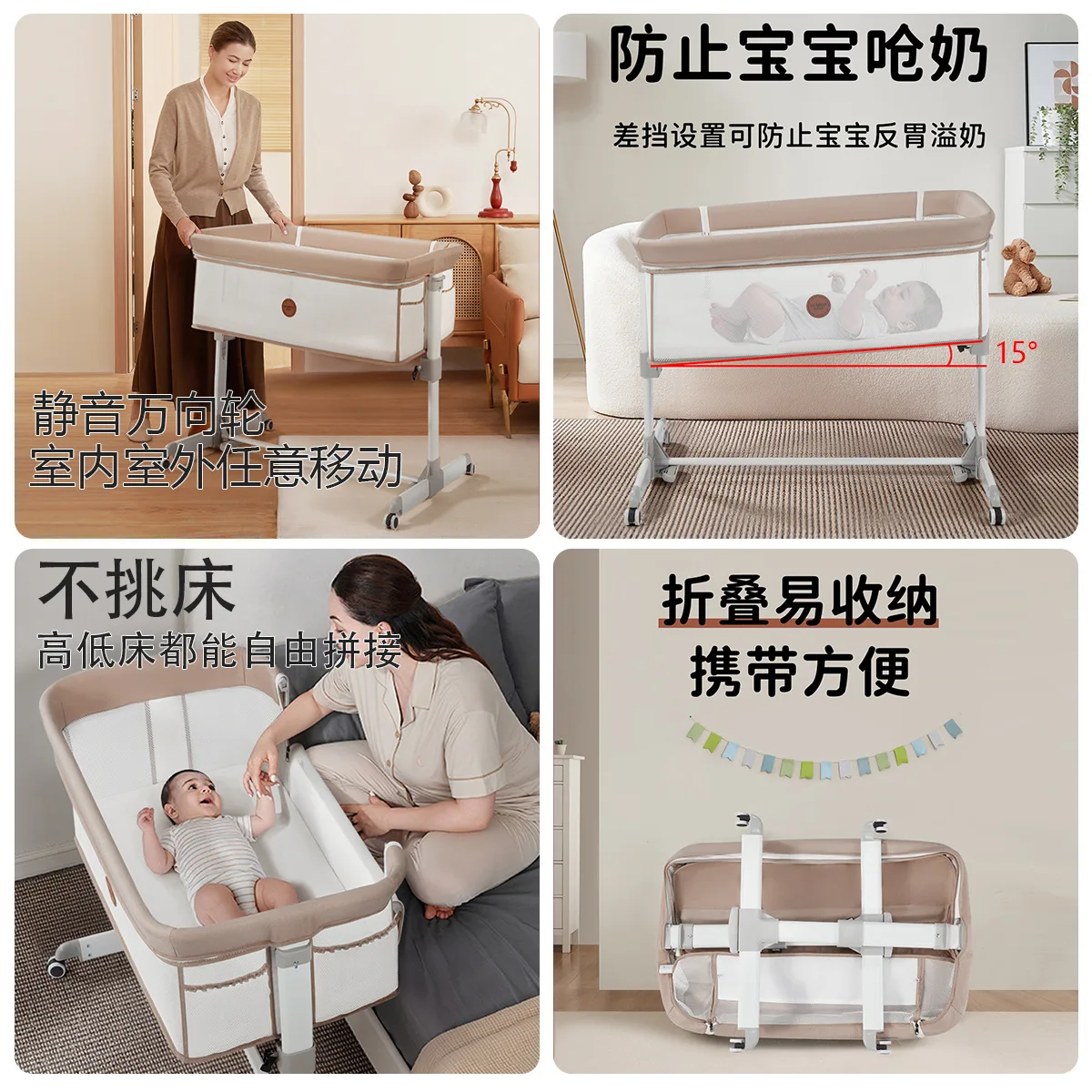 Cuna portátil oscilante y plegable para bebé - imagen 3