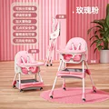 H602 Pink
