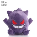 Gengar A 18cm