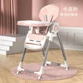 Pink with wheel