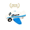 Wood Plane