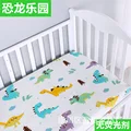 Small fish
