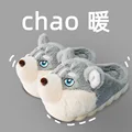light gray slipper