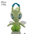 Celebi 30cm green