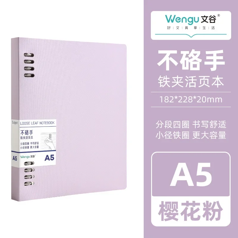 A5 pink