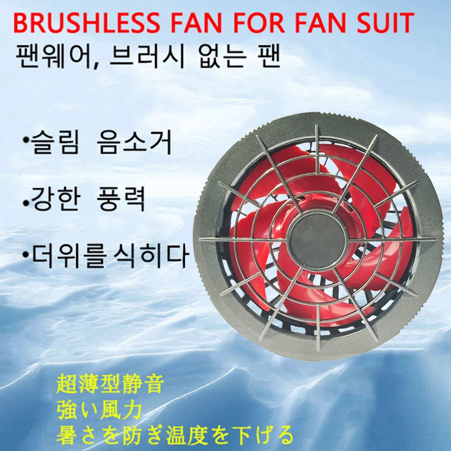 Hombres al aire libre verano USB ventilador eléctrico chaquetas de refrigeración nueva generación 19 24V ventilador de aire acondicionado con Cable ventilador de aire acondicionado - imagen 3
