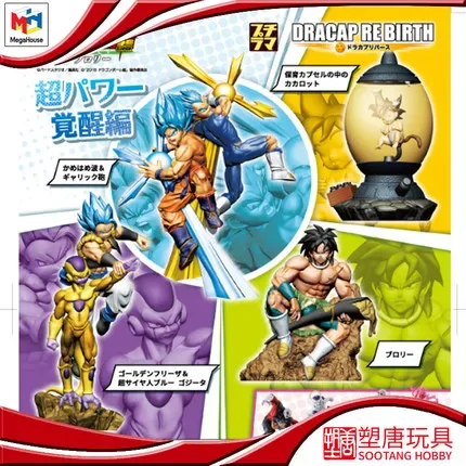4 BOX