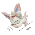 Sylveon 16cm