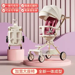 Herramienta para caminar para bebés que puede sentarse y tumbarse, carrito de mano bidireccional plegable y ligero para bebés, paisaje alto, antivuelco de cuatro ruedas