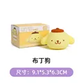 Pompom Purin
