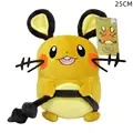 Dedenne
