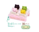 Mousse set